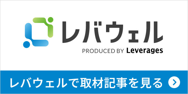 レバウェル